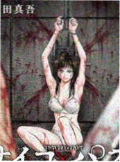 少女漫改电影市场趋势配图
